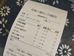 -旺角小渔村(二马路店)