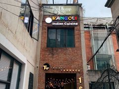 -普朗姆生蚝吧(原建国路店)