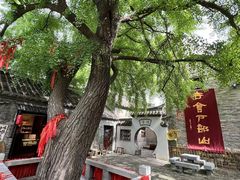 -天朝元辅-徐州民俗博物馆