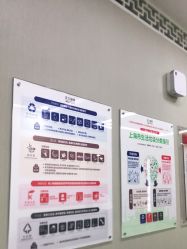-上海首尔丽格医疗美容医院
