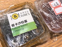 -苏西花园西餐厅(谷德店)