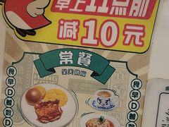 -翠华餐厅(宝安壹方城店)