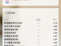 -清华大学-观畴园餐厅