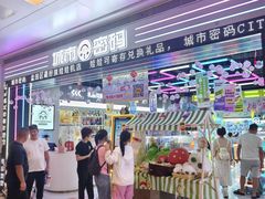 -壹海城ONE MALL