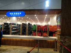 -哈尔滨热雪奇迹