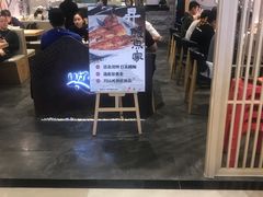 门面-初居食屋日式料理(万象城购物中心店)