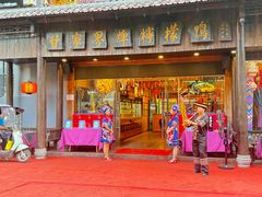 -甘家界牌柠檬鸭(青山店)