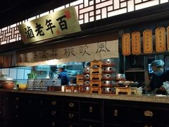 -绿茶餐厅(昌平悦荟店)
