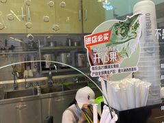 -野人先生现做冰淇淋(北京环宇荟店)
