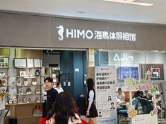 -海马体照相馆(佛山岭南站店)