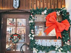 -朴太院·朝鲜族炭火烤肉(民乐园总店)