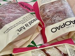 -PAOPAO Bakery&Café(港汇店)