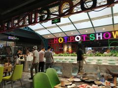 -火锅岛潮牌自助餐厅(天津天佑城店)