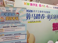 -天津梅江印象城