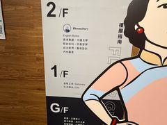 -三联书店(中环店)