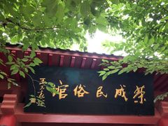 -石岛赤山风景区