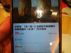 -必胜客(桂林中山店)