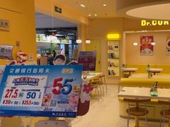 -伽喱博士 Dr.CURRY咖喱饭(太阳宫咖喱店)