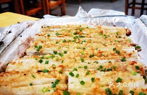 Earth-Oven Eggplant