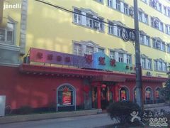 android_upload_pic-博望坡酒楼(漕溪路店)