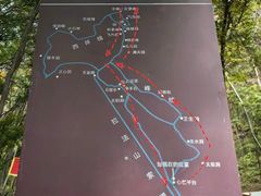 -吉林拉法山