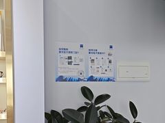 -视野联行眼镜•蔡司•依视路(温江店)