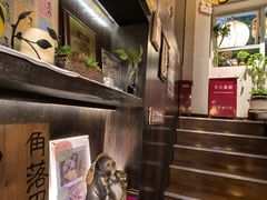 -角落里(中山公园店)