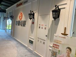 -Cocodemer产后恢复(杭大店)