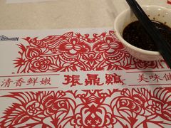 -振鼎鸡(福州路店)