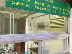 -草庐酒家