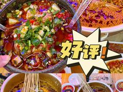 -徐妹串串香(春熙路店)