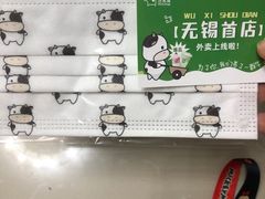 -迷客夏Milksha(无锡苏宁店)