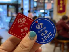 -老乌家特色小炒泡馍(大皮院店)