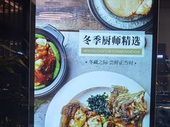 -新加坡珍宝海鲜JUMBO Seafood(西安skp店)