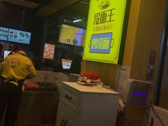 -冷面王(国购广场店)