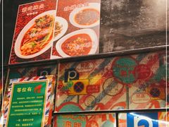 -肥仔文澳门猪骨煲(南京西路店)