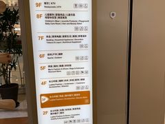 -上海第一八佰伴