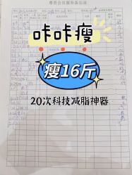 -Lily纤美·科技减脂中心