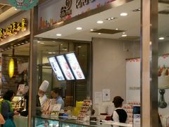 -花花卷卷·鲜食蛋糕(静安久光百货店)