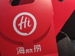 -海底捞火锅(崇文门新世界百货店)