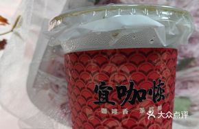 Camellia Thick Milk Latte