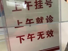 -复旦大学附属华山医院(总院)