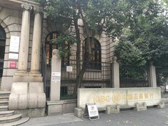 -中国工商银行(杭州羊坝头支行)