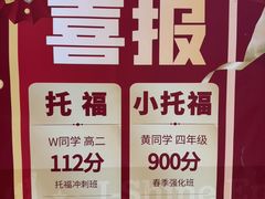-I-Shine英语国际教育(御桥张江中心)