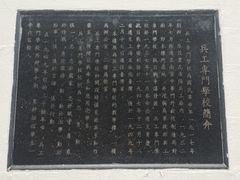 -南京晨光1865创意产业园