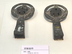 -安阳博物馆