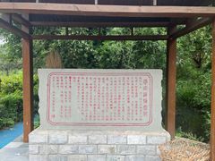 -成都中医药大学(温江校区)