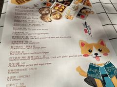 -海航大厦万豪酒店彩海轩中餐厅(霄云路店)