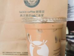 -瑞幸咖啡(龙湖北城天街北馆店)