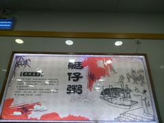 -燊意布拉肠云吞面(中山四路店)